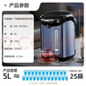 蘇泊爾（SUPOR）5L大容量 電熱水壺燒水壺開(kāi)水壺電水壺 電動(dòng)飲水機電熱水瓶 智能家用多功能 316L不銹鋼 SW-50T80A 曬單實(shí)拍圖