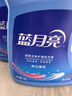 藍月亮 亮白增艷洗衣液 薰衣草香 3kg/瓶 護色增艷 潔凈去污去漬 曬單實(shí)拍圖