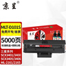 京呈MLT-D101S硒鼓碳粉套裝適用三星samsung ML2161 SCX-3401FH 2160W 3405 2165 3406 3400 ml2166w粉盒墨盒墨粉 曬單實(shí)拍圖