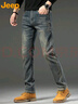 JEEP吉普牛仔褲男春秋季彈力休閑褲子男士商務(wù)百搭男褲 納米黃 33 曬單實(shí)拍圖