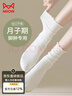 貓人5雙松口月子襪孕婦大碼中筒襪子女春夏季10A抑菌純色棉襪堆堆長(cháng)襪 曬單實(shí)拍圖