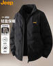 JEEP吉普羽絨服男冬季短款休閑立領(lǐng)外套潮流保暖衣服男裝 黑色 3XL 曬單實(shí)拍圖