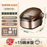 蘇泊爾（SUPOR）電飯煲4-5人大容量5升藍鉆小快球釜內膽家用不粘柴火飯多功能微壓智能電飯鍋SF50FC661 曬單實(shí)拍圖