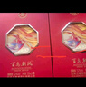 五糧液股份 百鳥(niǎo)朝鳳紅禮 濃香型白酒 52度500ml*2瓶禮盒裝純糧宴請送禮 曬單實(shí)拍圖