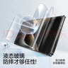 閃魔【頂配無(wú)塵倉】適用榮耀Magic V5手機膜honor全膠微晶膜非鋼化膜防摔全屏抗指紋秒貼無(wú)塵倉 【2片裝】超清防爆膜 曬單實(shí)拍圖