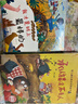 勇氣和信心培養圖畫(huà)書(shū)繪本一（全4冊）精裝版 不怕被嘲笑 承認錯誤不丟人 當不了第一名也沒(méi)有關(guān)系 我會(huì )變得更勇敢  曬單實(shí)拍圖