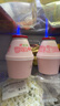 賓格瑞壇子奶香蕉牛奶草莓飲料低溫冷藏混合裝238ml*6瓶源頭直發(fā)包郵 曬單實(shí)拍圖