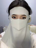 特步（XTEP）防曬口罩遮全臉女護頸面罩防紫外線(xiàn)臉基尼無(wú)痕透氣戶(hù)外騎車(chē) 灰 曬單實(shí)拍圖