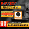 華旗電線(xiàn)電纜RVV3芯銅芯 RVV 3*4平方 100米 阻燃國標 黑色軟護套線(xiàn) 家裝電源線(xiàn)  曬單實(shí)拍圖
