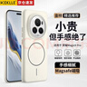 KEKLLE適用榮耀Magic6pro手機殼 榮耀Magic6pro保護套磁吸充電磨砂防摔保護套 峰巖色 曬單實(shí)拍圖