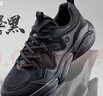 鴻星爾克男鞋輕便休閑鞋夏季透氣舒適復古老爹鞋簡(jiǎn)約跑步鞋運動(dòng)鞋子男逐光 玄墨黑 44 曬單實(shí)拍圖