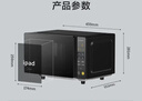 美的（Midea）家用變頻微波爐平板式易清潔 800W微波速熱 一鍵智能菜單 鉆石背板 微晶面板加熱20L（PM20M2） 曬單實(shí)拍圖