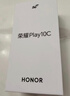 榮耀Play10C 5G AI手機 6000mAh高能電池 360°整機抗摔防水 AI 一鍵直達 4+128 天海青 國家補貼 曬單實(shí)拍圖