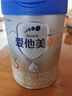 愛(ài)他美（Aptamil）卓傲幼兒配方奶粉3段（12—36月齡） 800g*1罐  卓傲自護益生元 曬單實(shí)拍圖