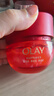 玉蘭油（OLAY）全新超紅瓶面霜滋潤50緊致抗衰老保濕大紅瓶護膚品女神節禮物女生 曬單實(shí)拍圖