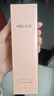 赫麗爾斯（HELIUS）潔顏蜜卸妝洗面奶氨基酸90ml/瓶敏感肌潔面控油禮物 曬單實(shí)拍圖