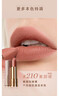 蘭蔻（LANCOME） 粉金小蠻腰菁純柔霧啞光唇膏新品 210，3.4g 曬單實(shí)拍圖