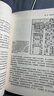 清日戰爭 中日甲午戰爭120周年紀念版 中國近現代史日本史明治維新姊妹篇  后浪 曬單實(shí)拍圖