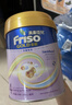 美素佳兒（Friso）港版金裝HMO嬰幼兒兒童成長(cháng)配方奶粉 4段1罐（新包裝800g）效期2702 曬單實(shí)拍圖