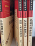 快樂(lè )讀書(shū)吧四年級推薦閱讀書(shū)（穿過(guò)地平線(xiàn)+十萬(wàn)個(gè)為什么+爺爺的爺爺哪里來(lái)+細菌世界歷險記）共4冊萬(wàn)物復書(shū)四年級 曬單實(shí)拍圖