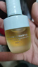 佰草集修源五行淡紋仙草油30ML面部精華油抗皺緊致修護熬夜提亮護膚品 曬單實(shí)拍圖