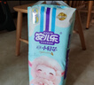 安兒樂(lè )（Anerle）芯柔小輕芯紙尿褲L52片（9-14kg）柔軟親膚 嬰兒尿不濕 曬單實(shí)拍圖