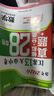【科目可選】備考2026江蘇省十三大市中考試卷化學(xué)數學(xué)物理政治歷史英語(yǔ)文生物匯編13大市中考真題卷模擬28套卷含2025年真題十三大市卷子中考總復習 26版】江蘇13大市中考真題28套卷 數學(xué) 曬單實(shí)拍圖