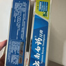 云南白藥經(jīng)典牙膏套裝 清新口氣護齦 薄荷香型230g*4家庭裝 曬單實(shí)拍圖