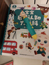 寶寶巴士早教機啟蒙認知繪本點(diǎn)讀筆兒童玩具1-3歲男女孩新年生日禮物 曬單實(shí)拍圖