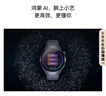 華為 【送禮送健康】HUAWEI WATCH 5 42mm高端款爍金色904L不銹鋼表殼晨曦金鈦金屬表帶X-TAP智感窗 曬單實(shí)拍圖