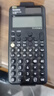 卡西歐（CASIO）fx-999CNCW科學(xué)函數計算器 宋浩老師推薦升級12大功能大學(xué)考研社會(huì )人士學(xué)習考試黑色 曬單實(shí)拍圖