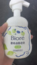 碧柔（Biore）花王氨基酸洗面奶男女清爽控油深層清潔潔面泡沫160ml*2情人節 曬單實(shí)拍圖
