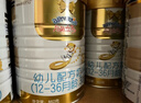 能立多(能力多)幼兒進(jìn)口配方牛奶粉3段(12-36個(gè)月)860g*6【1箱送1中聽(tīng)】 曬單實(shí)拍圖