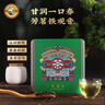 虎標烏龍茶 鐵觀(guān)音清香型288g輕火盒裝中國香港品牌鐵盒裝送禮 曬單實(shí)拍圖