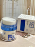 艷嫩b5高保濕面霜補水滋潤曬后修復舒緩敏感肌膚泛紅換季屏障受損修護 曬單實(shí)拍圖
