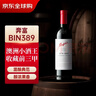奔富（Penfolds）BIN389赤霞珠設拉子紅葡萄酒750ml 澳洲原瓶進(jìn)口  38女神節送禮 曬單實(shí)拍圖