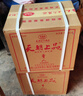 天朝上品貴人酒1箱6瓶原箱正品包真包售后53度綿柔醬香型白酒整箱裝 53度 500mL 6瓶 整箱原箱 曬單實(shí)拍圖
