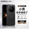 Smorss【霍爾磁吸丨膚感磨砂】適用華為Mate80ProMax手機殼mate保護套磁吸全包防摔超薄抗指紋簡(jiǎn)約男女黑 曬單實(shí)拍圖