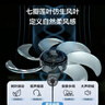 美的（Midea）電風(fēng)扇家用落地扇臺地兩用桌面七葉大風(fēng)量靜音節能電扇臺扇宿舍臥室搖頭扇新款加高迷你小風(fēng)扇 SAF30AB 曬單實(shí)拍圖