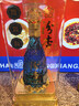 汾杏 VIP專(zhuān)享酒 山西杏花村 清香型白酒 糧食酒 高端商務(wù)宴請 53%vol 475mL 2瓶 贈禮袋 曬單實(shí)拍圖