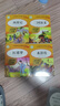 四大名著(zhù)小學(xué)生版 快樂(lè )讀書(shū)吧五年級下冊 全4冊附贈考點(diǎn)手冊西游記 三國演義 紅樓夢(mèng) 水滸傳青少版無(wú)障礙閱讀兒童文學(xué)中小學(xué)教輔小學(xué)生課外閱讀書(shū)籍10-14歲少兒推薦閱讀圖書(shū) 曬單實(shí)拍圖