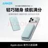 ANKER安克【3C認證可上飛機】超薄MagGo磁吸充電寶30W快充超大容量10000毫安7.5W無(wú)線(xiàn)小巧便攜蘋(píng)果17黑 曬單實(shí)拍圖