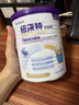 紐康特1+氨基酸奶粉無(wú)乳糖無(wú)敏配方牛奶蛋白過(guò)敏兒童適用原味 400g*1罐 效期27.6 曬單實(shí)拍圖