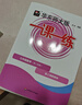 【可選】2026新版一課一練六七八九年級上下冊語(yǔ)文數學(xué)英語(yǔ)物理化學(xué)增強版6年級78年級9年級全一冊上海部編版初中新版華東師大學(xué)出版社版 【配套新教材】一課一練七年級下冊 數學(xué) 普通版 曬單實(shí)拍圖