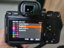 索尼（SONY）ILCE-7M4 全畫(huà)幅微單數碼相機 a7M4專(zhuān)業(yè)級視頻直播vlog照相機 Alpha 7 Ⅳ家用旅游拍照攝影攝像   A7M4+FE 24-105mmF4 G 鏡頭套裝 高端套餐三（256G卡/雙電雙充）送Vlog禮包 曬單實(shí)拍圖