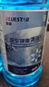 藍星汽車(chē)玻璃水-30度 2L*2瓶 冬季防凍強力去油膜去污雨刮水四季通用 曬單實(shí)拍圖