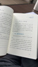 大道易行：老子的人生智慧 康華蘭正版新書(shū) 【單本】大道易行：老子的人生智慧 康華蘭 曬單實(shí)拍圖