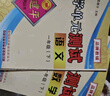 【團購優(yōu)惠】2026春新款 孟建平小學(xué)單元測試 一年級二三四五六年級上冊下冊 語(yǔ)文數學(xué)英語(yǔ)科學(xué)人教版全套同步練習冊 專(zhuān)項訓練課堂作業(yè)本 試卷測試卷 2026春·一年級下 語(yǔ)文+數學(xué)【人教版 2冊】 曬單實(shí)拍圖