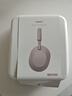 索尼（SONY）WH-1000XM5【政府補貼】頭戴式無(wú)線(xiàn)降噪 藍牙耳機 AI智能降噪 玫瑰灰 新配色 新年 情人節禮物 曬單實(shí)拍圖