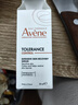 雅漾（Avene）恒潤保濕精華護膚套裝禮盒小蠻腰200ml+精華30ml+凝露50ml 禮物 曬單實(shí)拍圖